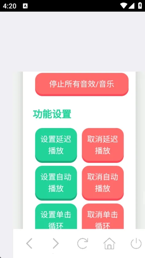 ��Ʒ������а�׿���ֻ���v1.0 ��׿��