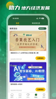 ����˵�����ֻ���v2.1.4 �ֻ���