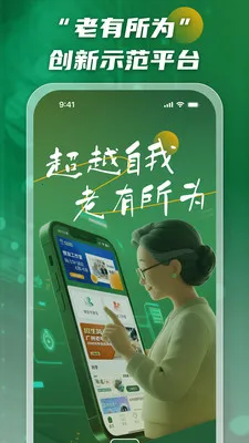 ����˵�����ֻ���v2.1.4 �ֻ���