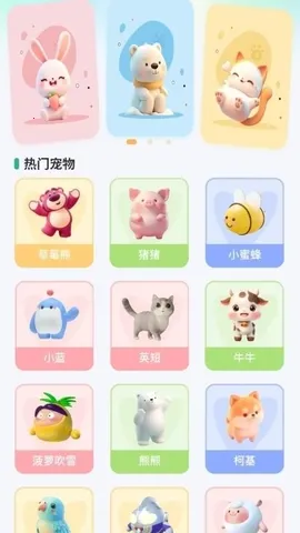 �������(��������APP)v1.0.0 �ٷ�����