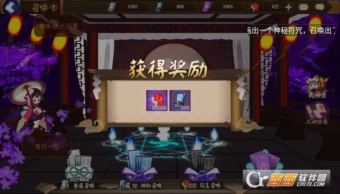 ����ʦģ���ٻ���2026�ٷ�����v1.0.8 ��Ѱ�