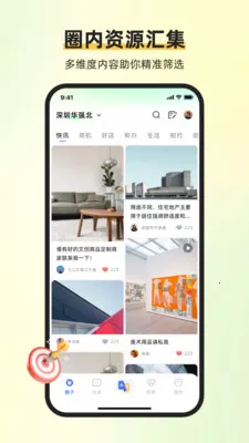 ��ͨ������(�����罻Эͬƽ̨)v1.6.7 ��Ѱ�