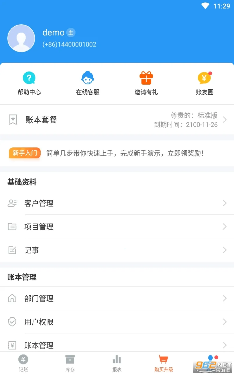 ��������2026�ٷ����°汾v8.0.23 ��׿��