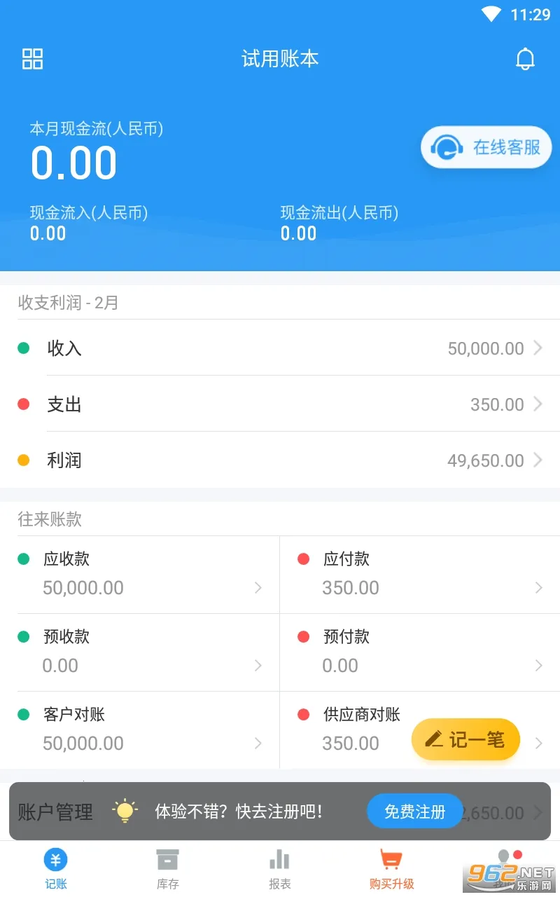 ��������2026�ٷ����°汾v8.0.23 ��׿��