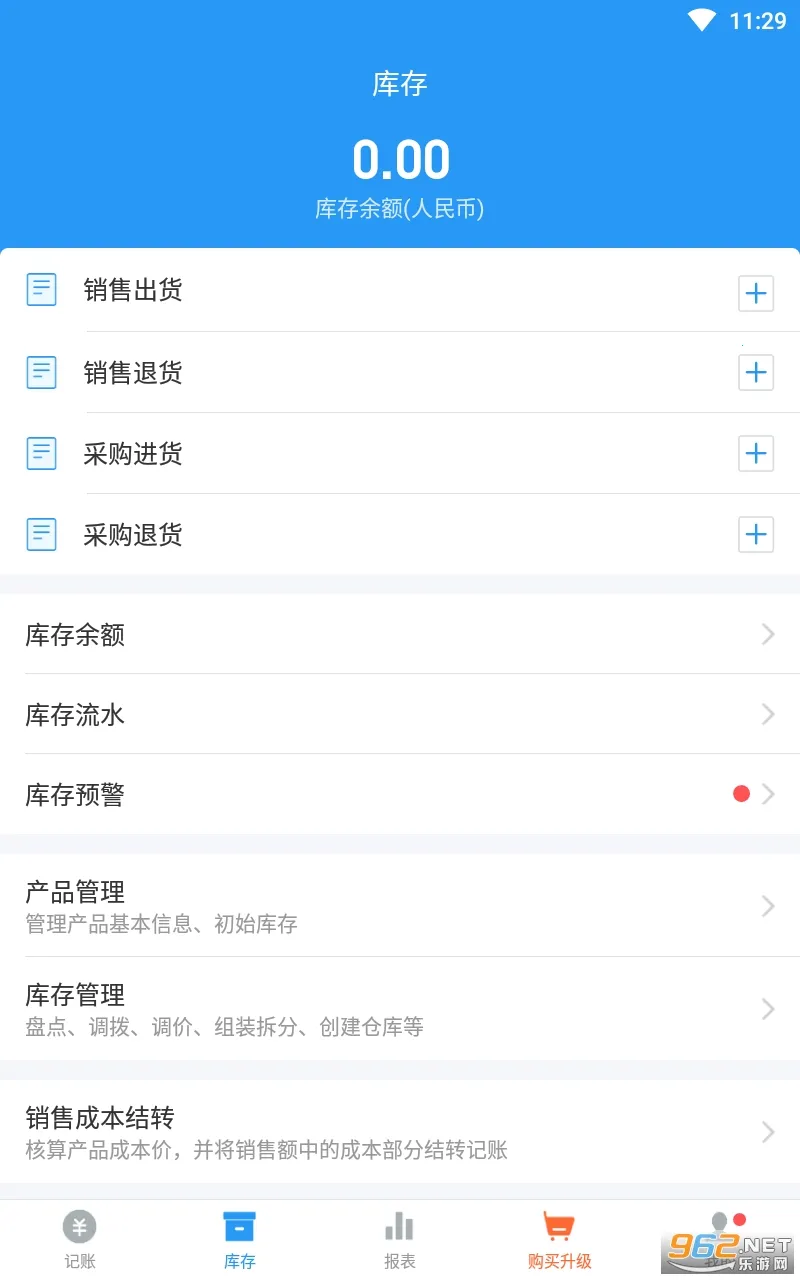 ��������2026�ٷ����°汾v8.0.23 ��׿��