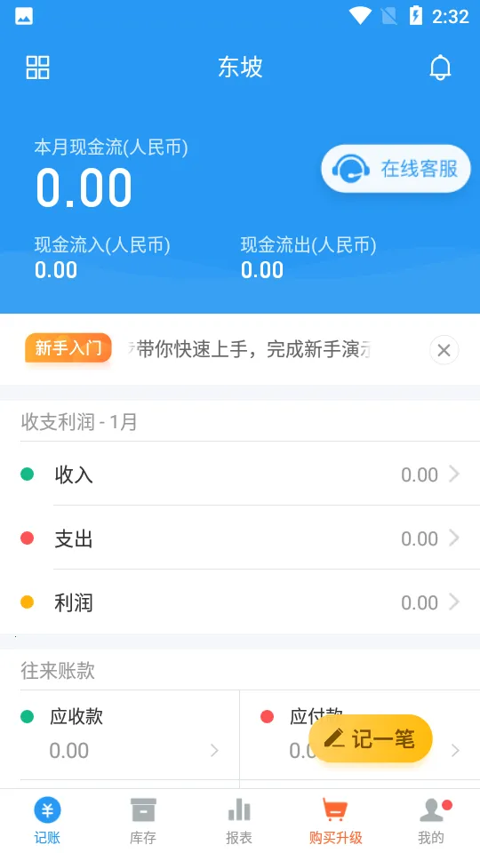 ��������2026�ٷ����°汾v8.0.23 ��׿��