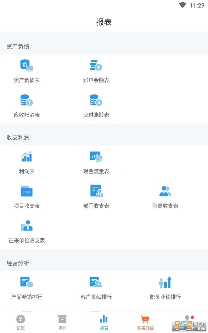 ��������2026�ٷ����°汾v8.0.23 ��׿��