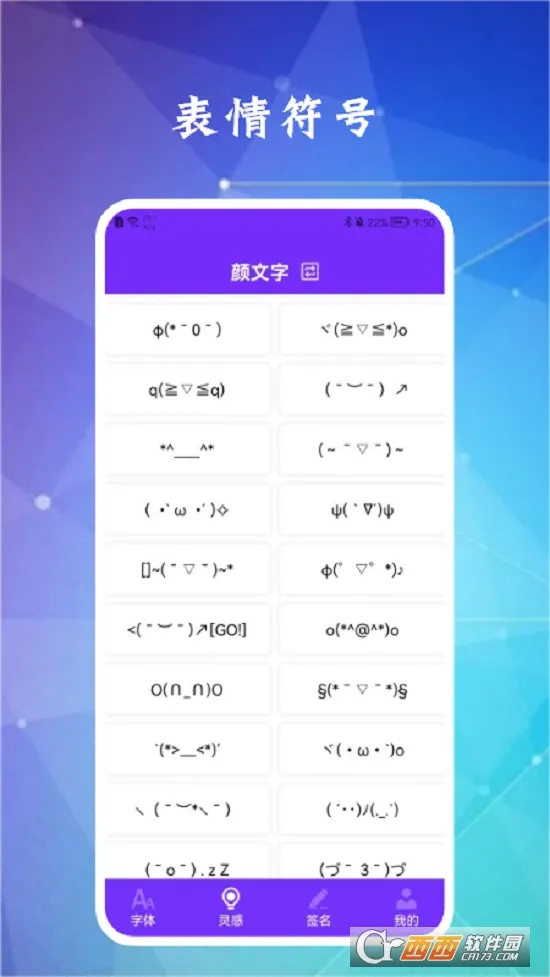�����������ֻ���v2.4.1 ��׿��