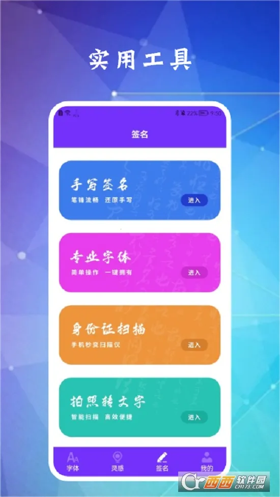 �����������ֻ���v2.4.1 ��׿��