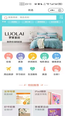 ������è2026���°汾v8.5.20260526 �ٷ�����