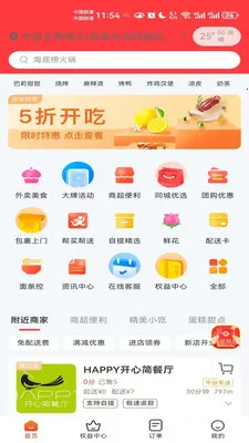 ������è2026���°汾v8.5.20260526 �ٷ�����