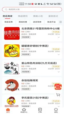 ������è2026���°汾v8.5.20260526 �ٷ�����