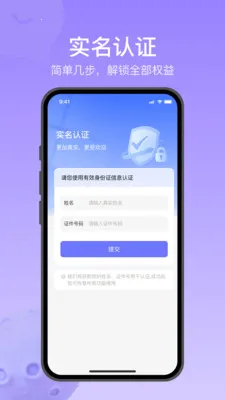Ծ��ͨ(�罻��ͨ����)v1.2.7 ��Ѱ�