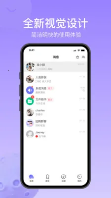 Ծ��ͨ(�罻��ͨ����)v1.2.7 ��Ѱ�