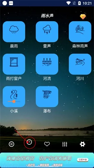 睡眠音乐2026官方正版 睡眠音乐2026官方正版