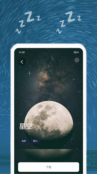 ˯������2026�ٷ�����v9.8 ��Ѱ�