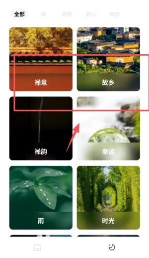 睡眠音乐2026官方正版 睡眠音乐2026官方正版