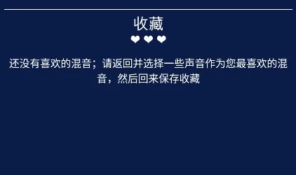 睡眠音乐2026官方正版 睡眠音乐2026官方正版