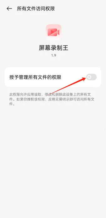 屏幕录制王(高清录屏软件) 屏幕录制王(高清录屏软件)