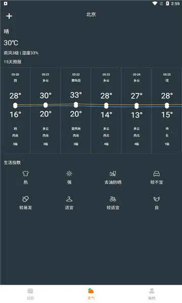 ��������2026���ذ�װv1.0.0 ��׿��
