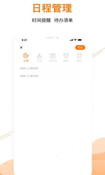 ��������2026���ذ�װv1.0.0 ��׿��