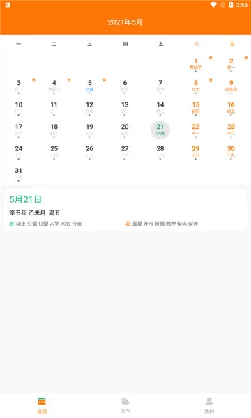 ��������2026���ذ�װv1.0.0 ��׿��