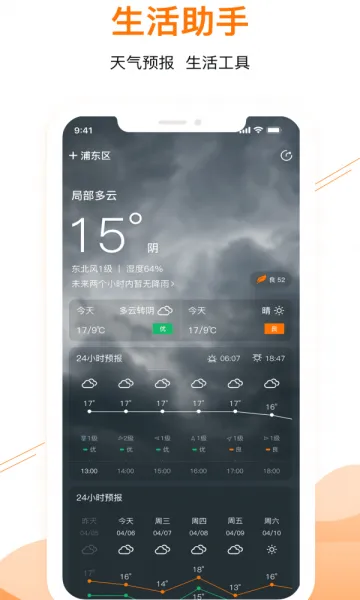 ��������2026���ذ�װv1.0.0 ��׿��