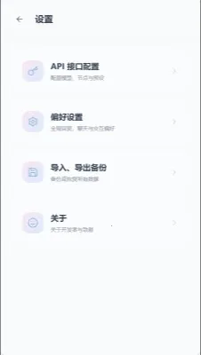 mpPhone小手机软件最新手机版 mpPhone小手机软件最新手机版