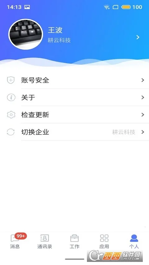 ������ƽ̨(����Эͬ����)v2.0.6 �ֻ���