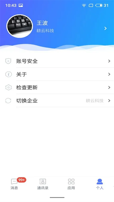 ������ƽ̨(����Эͬ����)v2.0.6 �ֻ���