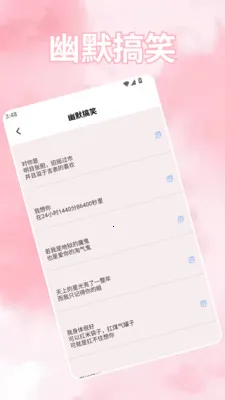 ���ܻ���(��������APP)v1.4 �ֻ���