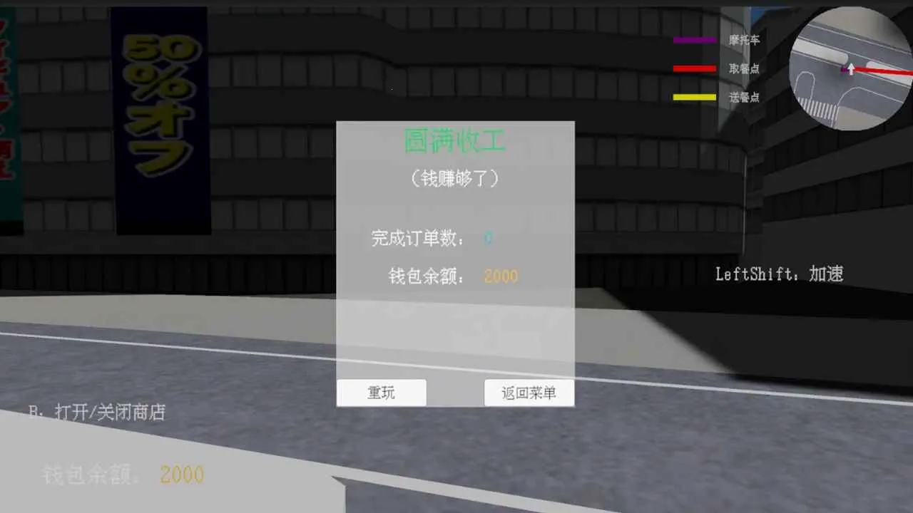 ������ģ����(����������Ϸ)v1.1.4 ��Ѱ�