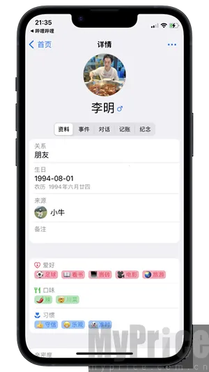 我是鱼