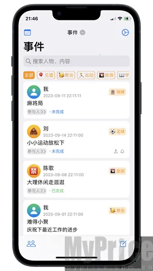 我是鱼