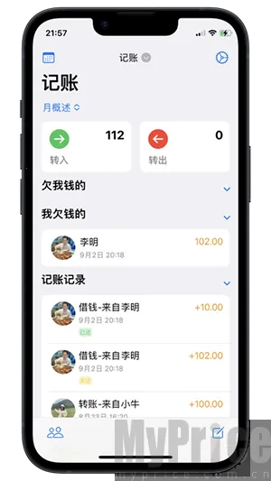 我是鱼