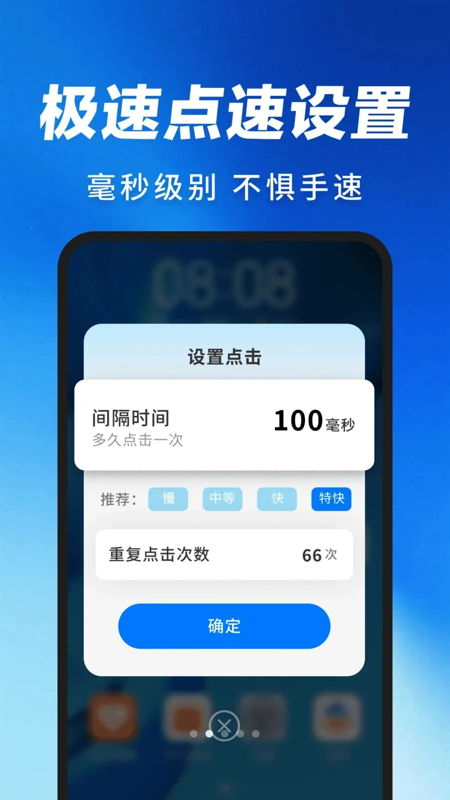 �����Զ������2026�ٷ�����v2.0.01.00 �ֻ���