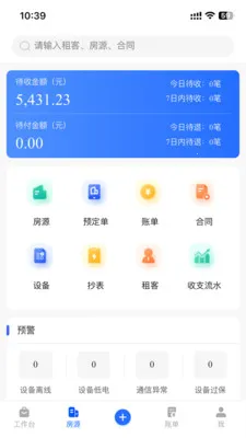 �ƶ��ܼ������ֻ���v1.8.9 �ֻ���