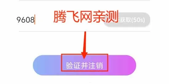 安陌直播最新手机版 安陌直播最新手机版