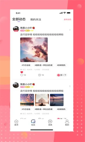 ��İֱ�������ֻ���v4.8.4 ��Ѱ�