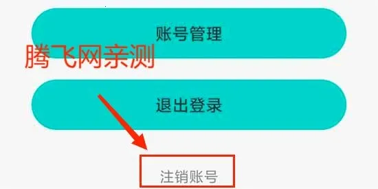 安陌直播最新手机版 安陌直播最新手机版