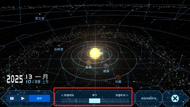 宇宙星系模拟器(星系模拟游戏) 宇宙星系模拟器(星系模拟游戏)