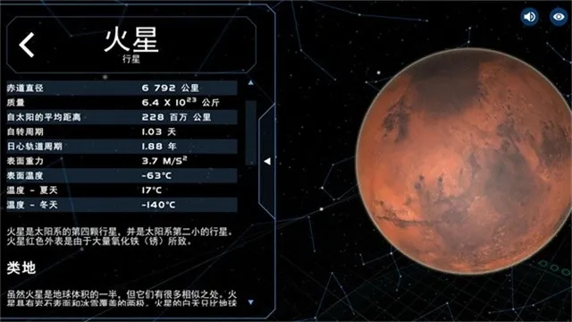 ������ϵģ����(��ϵģ����Ϸ)v3.0.4 ��׿��