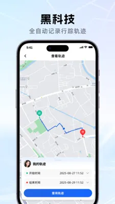 �ֻ���λ�����λ��2026�ٷ����°汾v1.5.0 ��׿��