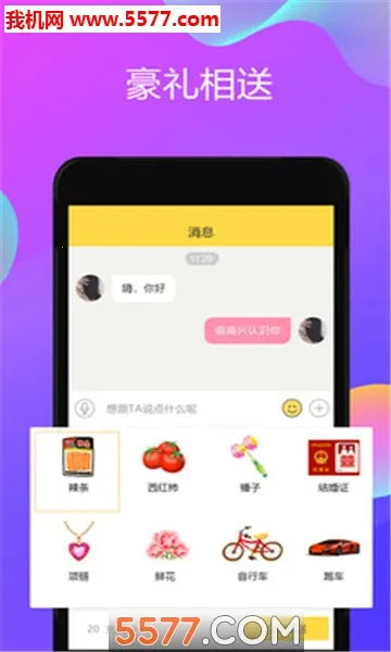 ����Ư��ƿ��׿���ֻ���v1.1.8 ��׿��