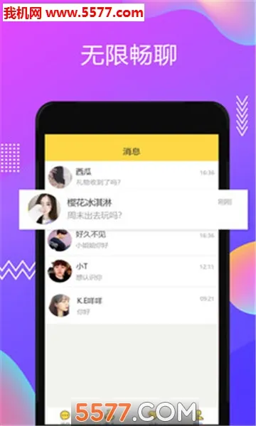 ����Ư��ƿ��׿���ֻ���v1.1.8 ��׿��