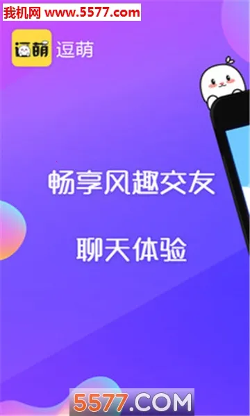����Ư��ƿ��׿���ֻ���v1.1.8 ��׿��
