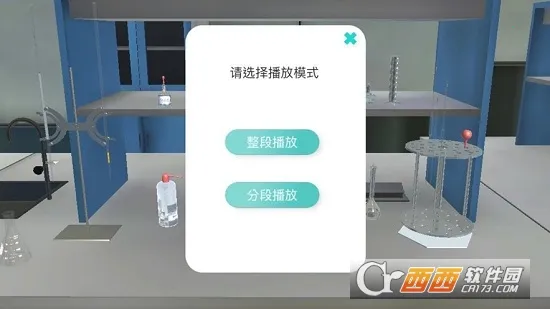 NB��ѧʵ����(��ѧѧϰ����)v1.0.0 �ֻ���