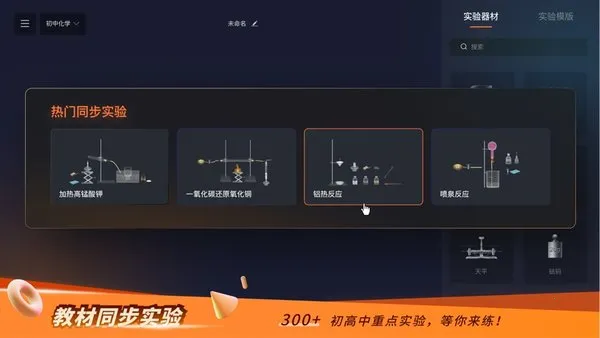 NB��ѧʵ����(��ѧѧϰ����)v1.0.0 �ֻ���