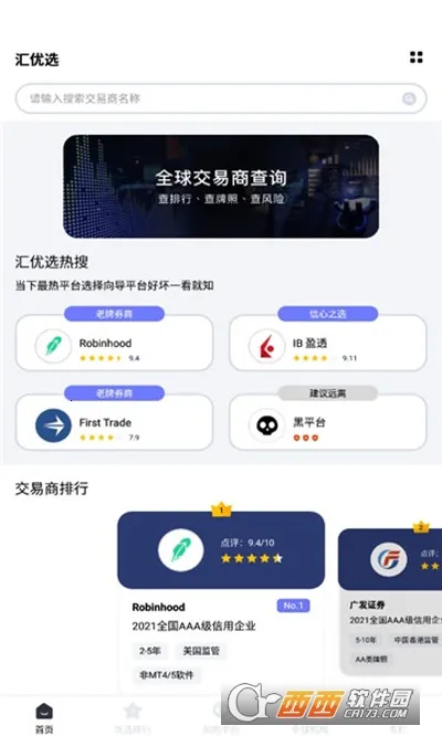 汇优选(社区电商平台) 汇优选(社区电商平台)