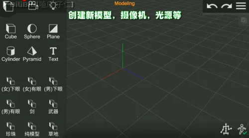 Prisma3D2026官方正版 Prisma3D2026官方正版